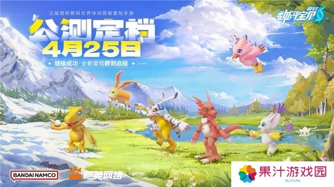 历经五年磨难，《数码宝贝：源码》找到了破局之路