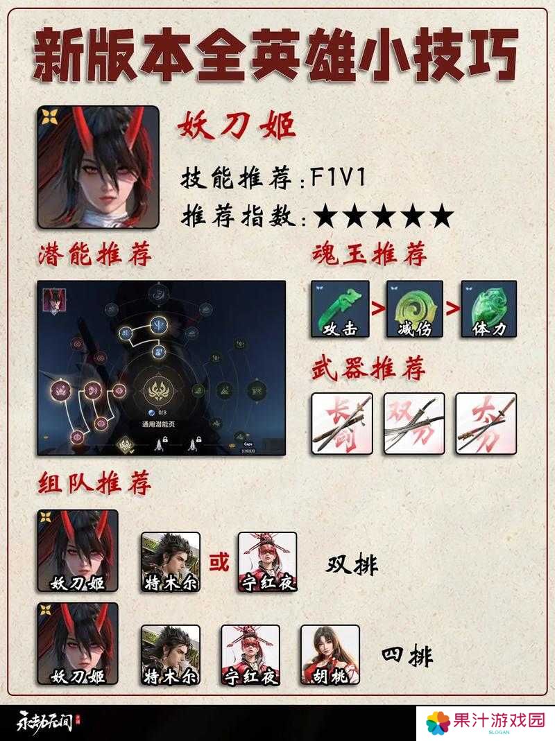 ：挑战连招极限永劫无间太刀十大必杀技全解析：从基础到爆发的实战进阶攻略