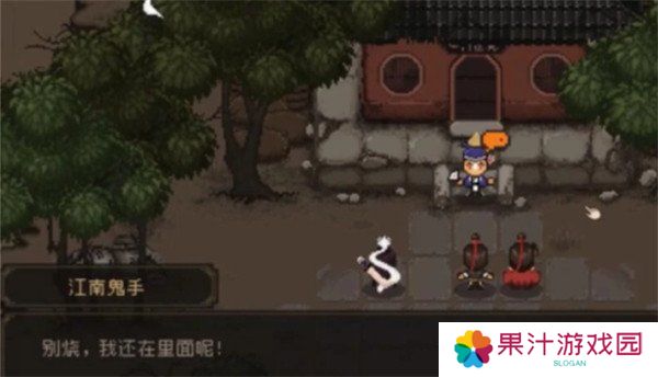 详细阅读:大江湖之苍龙与白鸟鬼手怎么入队 鬼手入队方法 大江湖之苍龙与白鸟鬼手怎么入队 鬼手入队方法
