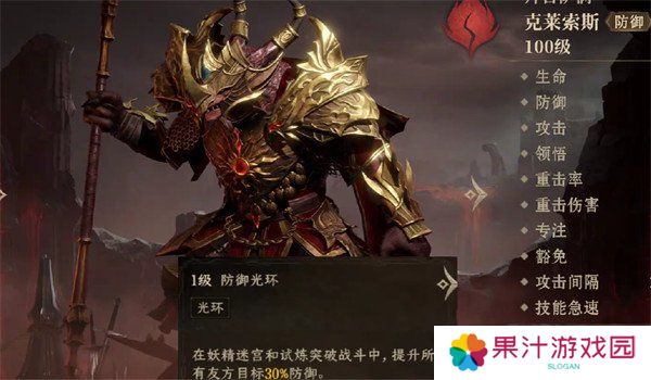 龙息神寂火狗强度怎么样 火狗强度介绍一览