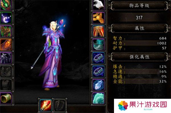 魔兽世界法师塔挫败双子怎么打 法师塔挫败双子打法攻略