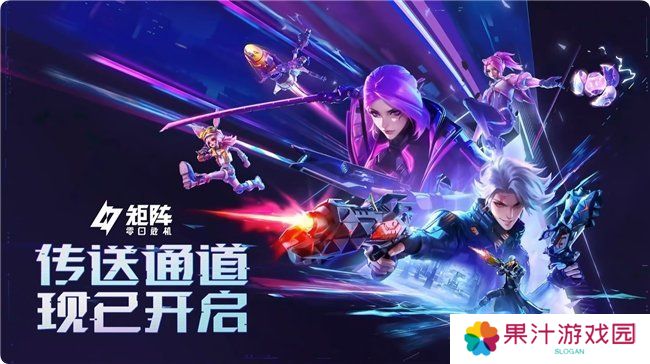 详细阅读:《矩阵:零日危机》全球瞩目!国产科幻肉鸽射击新作开启测试 《矩阵:零日危机》全球瞩目!国产科幻肉鸽射击新作开启测试