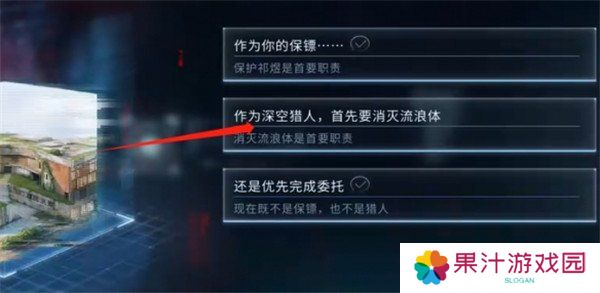 恋与深空最后的告别祁煜迷失结局怎么达成 最后的告别祁煜迷失结局达成方法