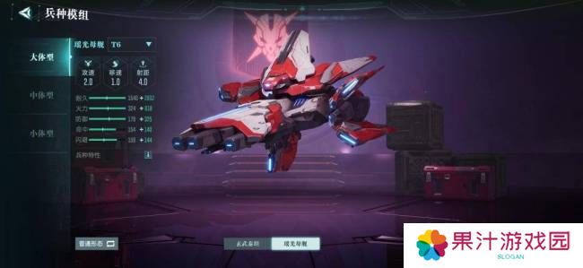 联动南天门计划  中式科幻新游《群星纪元》公测定档 