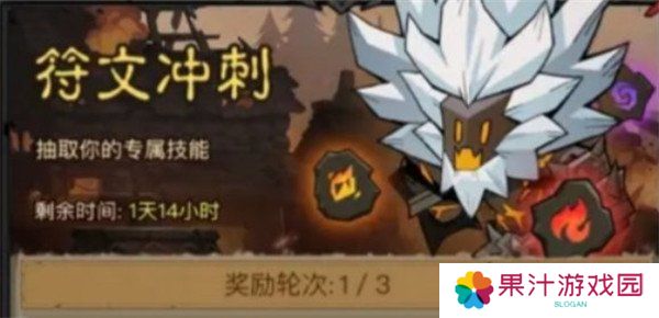 英雄没有闪符文活动多久一次 符文活动刷新时间介绍
