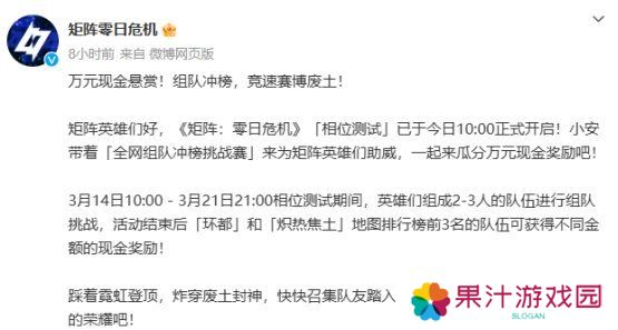 《矩阵：零日危机》全球瞩目！国产科幻肉鸽射击新作开启测试