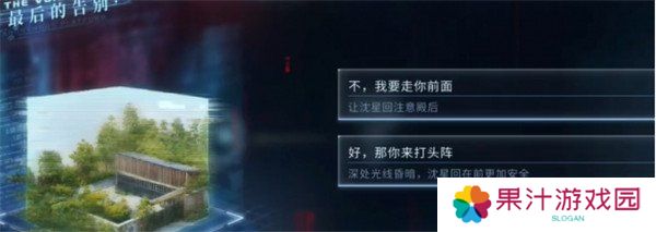 恋与深空最后的告别沈星回行于星群结局怎么达成 最后的告别沈星回行于星群结局达成攻略