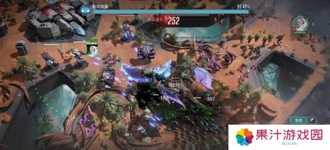 联动南天门计划  中式科幻新游《群星纪元》公测定档 