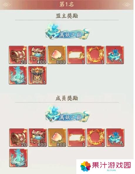 寻道大千灵兽洗炼材料怎么获得 灵兽洗炼材料获取方法