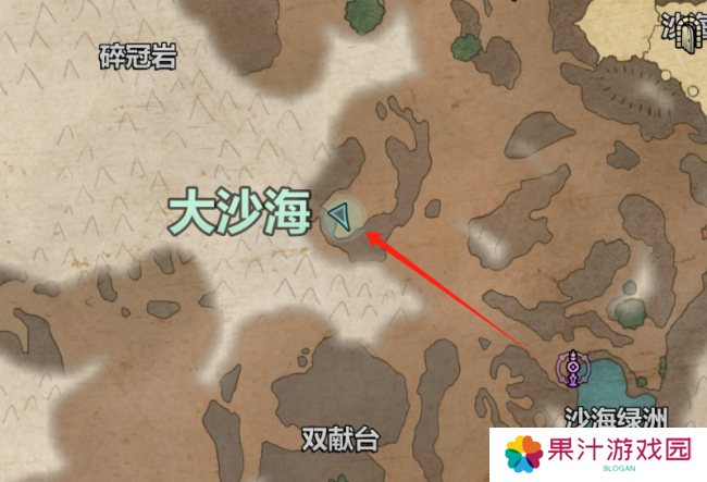 《宣誓》向死而生成就做法介绍