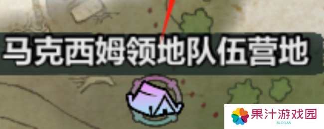 《宣誓》翡翠天梯宝箱具体位置介绍