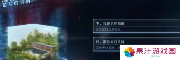 恋与深空最后的告别沈星回吞噬结局怎么达成 最后的告别沈星回吞噬结局达成方法
