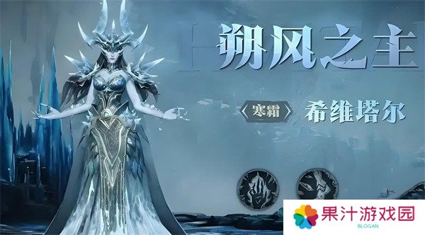 龙息神寂冰霜队伍怎么搭配 冰霜队伍搭配攻略