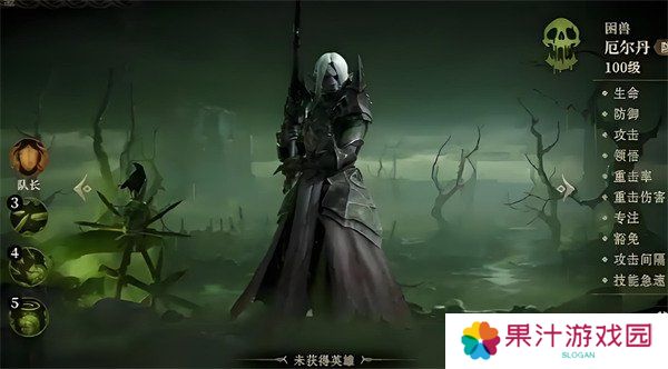 龙息神寂核心卡是哪些 核心卡角色介绍