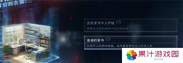 恋与深空最后的告别夏以昼迷失结局怎么达成 最后的告别夏以昼迷失结局达成攻略