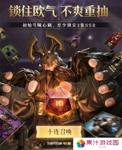 龙息神寂预言码怎么生成 预言码生成方法